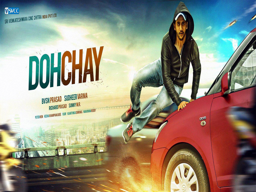 Wallpaper 1of 3 | Naga Chaitanya Dochay | Dochay Movie Wallpapers 01 | Dochay